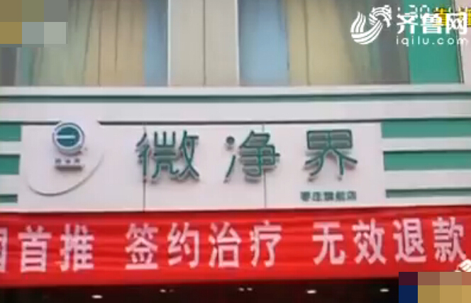 枣庄近视矫正手术的价格是多少,枣庄市市中区视力矫正一般多少钱