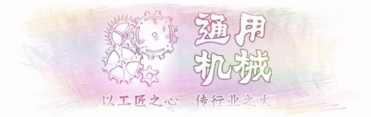 时代周刊五十大最佳发明,时代杂志100个最佳发明