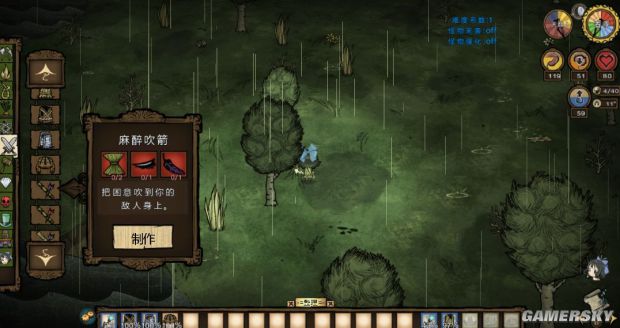 饥荒各种道具合成表,饥荒全物品合成表