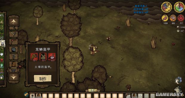 饥荒物品合成表大全,饥荒所有物品合成表图