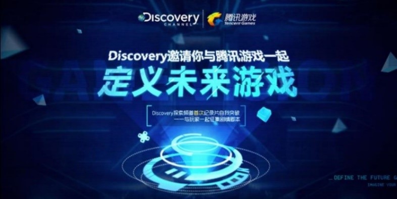 腾讯游戏嘉年华王者荣耀,腾讯游戏现场活动