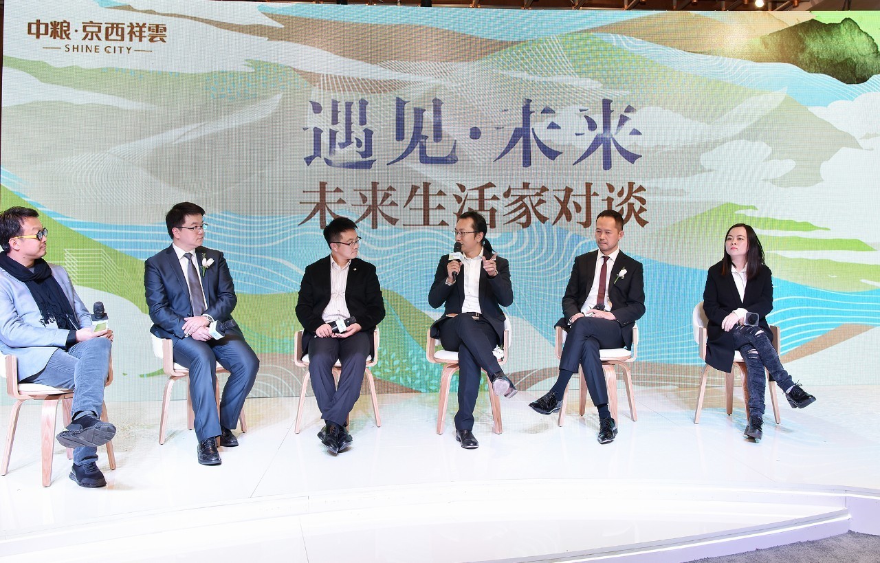 遇见未来的生活,未来的家会是怎么样的