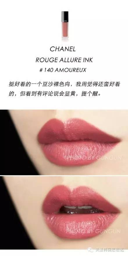 彩妆口红最新款,彩妆热门试用口红