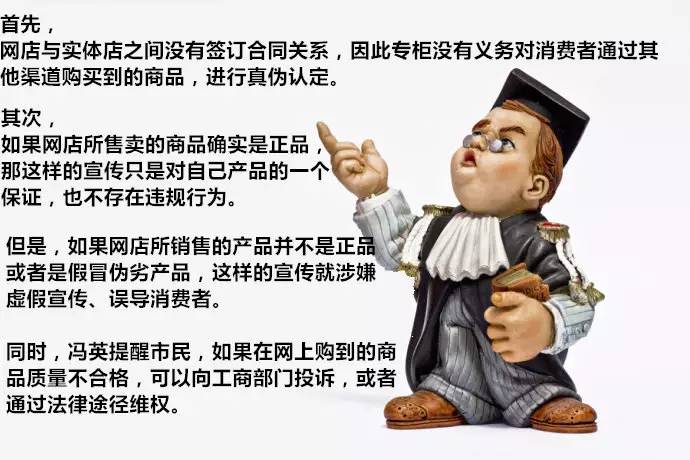 代购套路支持专柜验货,代购说支持实体店验货假一赔十