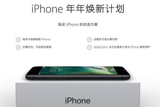 苹果发票丢了可以售后吗,苹果售后发票丢了怎么办