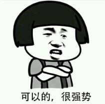 威威趣谈：互联网大佬再聚首感情深一口闷