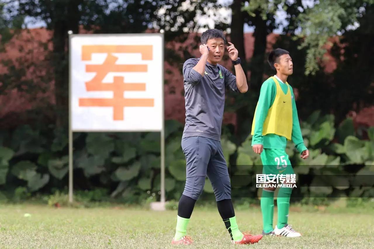 国安青训u16比赛,国安青训u16梯队队员名单