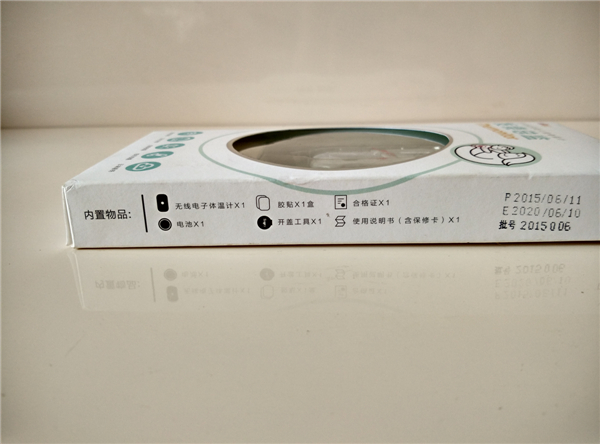 最新儿童体温计,推荐的儿童体温计