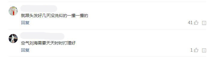 宋茜和周冬雨街拍,宋茜周冬雨穿衣搭配