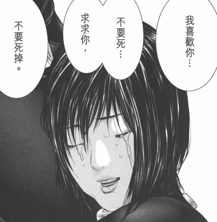 杀戮都市百鬼夜行观看,杀戮都市百鬼夜行篇完整版