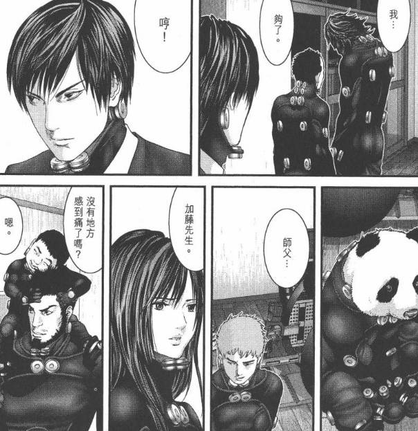 杀戮都市百鬼夜行观看,杀戮都市百鬼夜行篇完整版