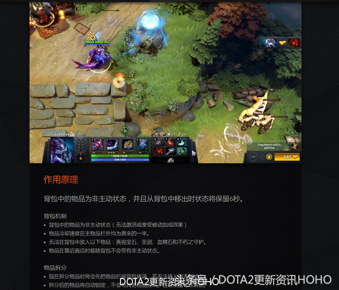 dota2新更新,dota2更新7.31加强的英雄
