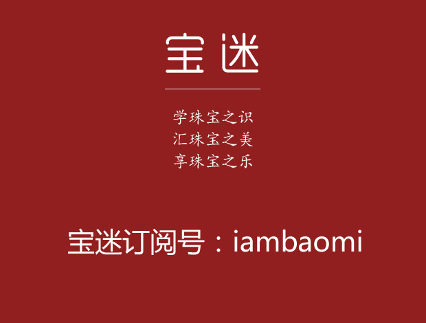 容易过敏的人戴什么饰品,佩戴饰品过敏处理