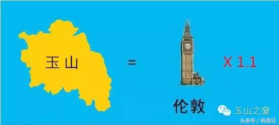 在玉山生活好吗,在玉山生活怎么样