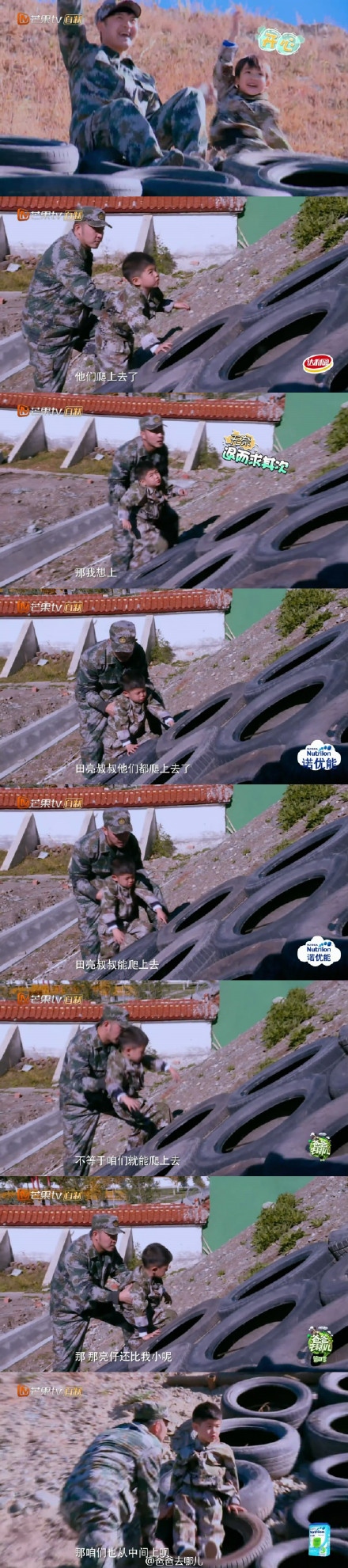 葛优出国都坐火车吗,葛优坐飞机去欧洲