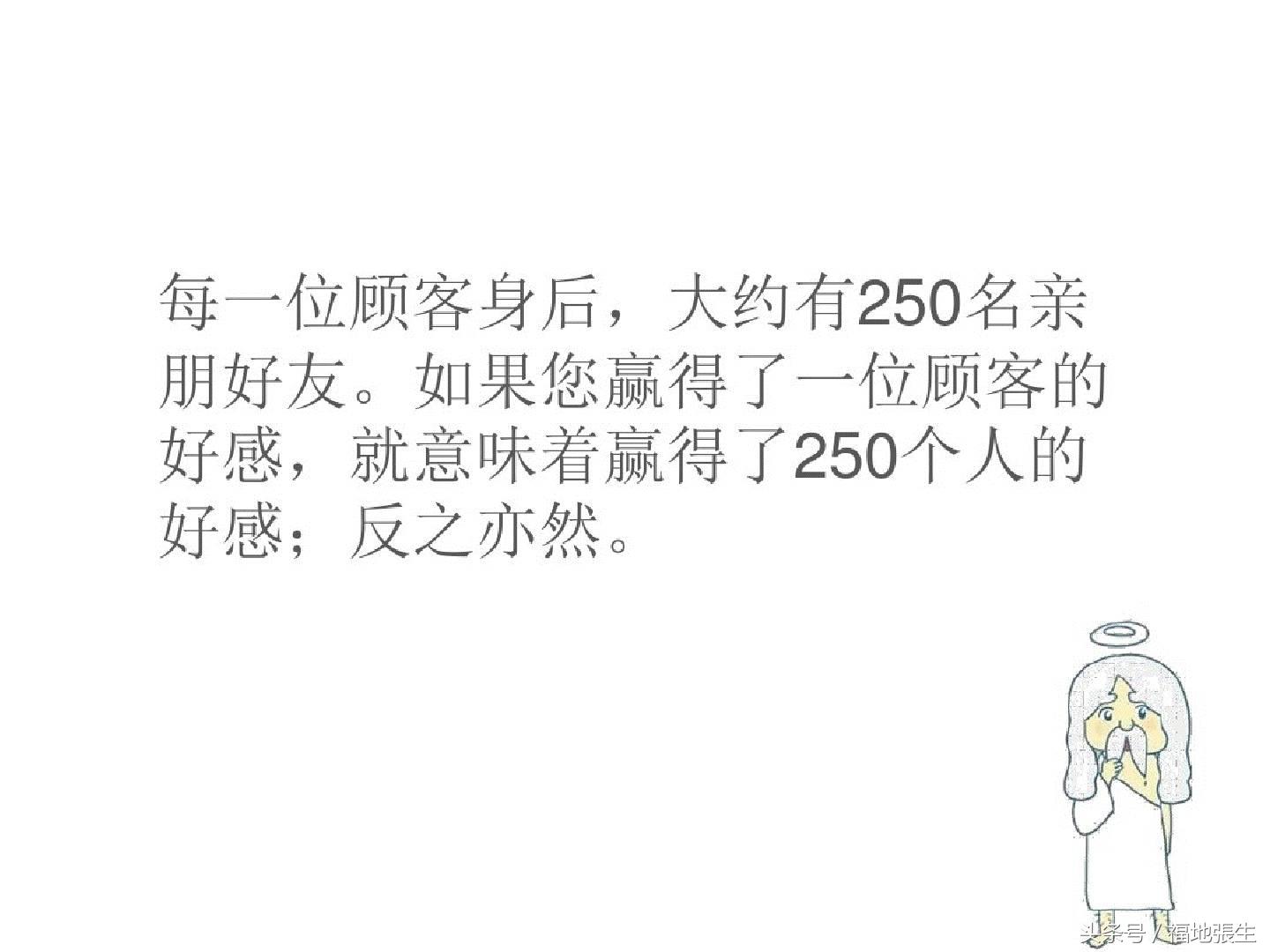 电商运营ppt模板免费,跨境电商b2b店铺运营实战ppt