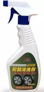 黑色轮毂污渍怎么去除,轮圈发黄怎么清洗