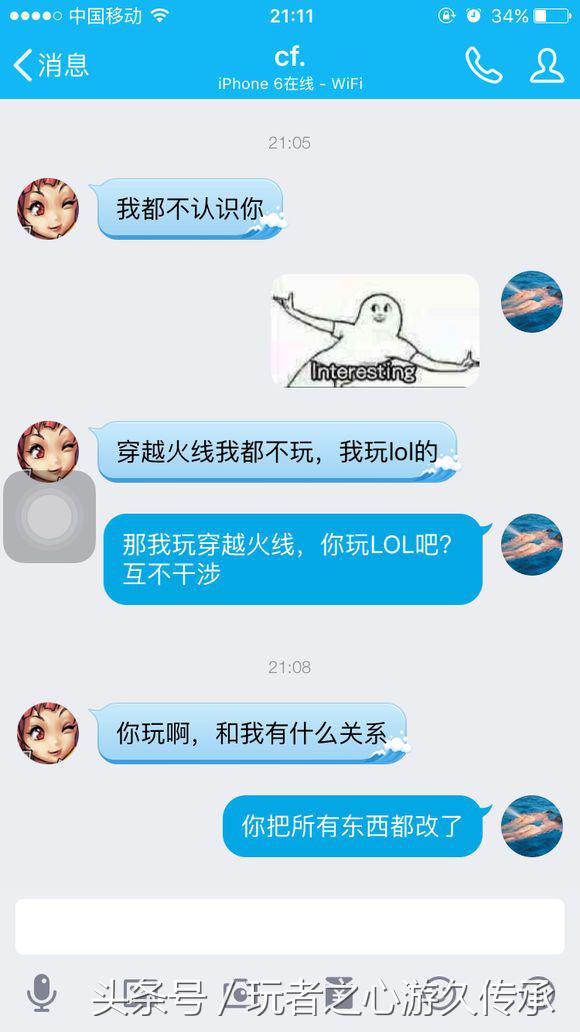 cf号在哪入手合适会被找回吗,为了钱什么事情都敢做