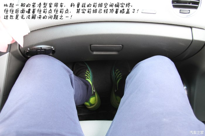 科鲁兹1.6手动天地版,科鲁兹1.6两厢车主真实感受