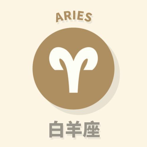 当12星座想你时会咋样,当12星座突然联系你