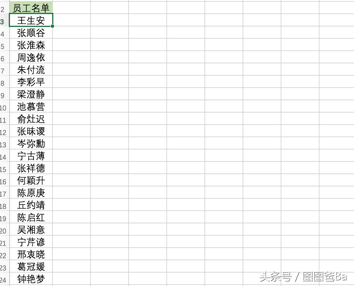 excel抽奖小插件,excel制作随机抽奖器
