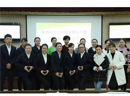 让品管圈“转”起来，中心医院这个圈已经转到第三回了