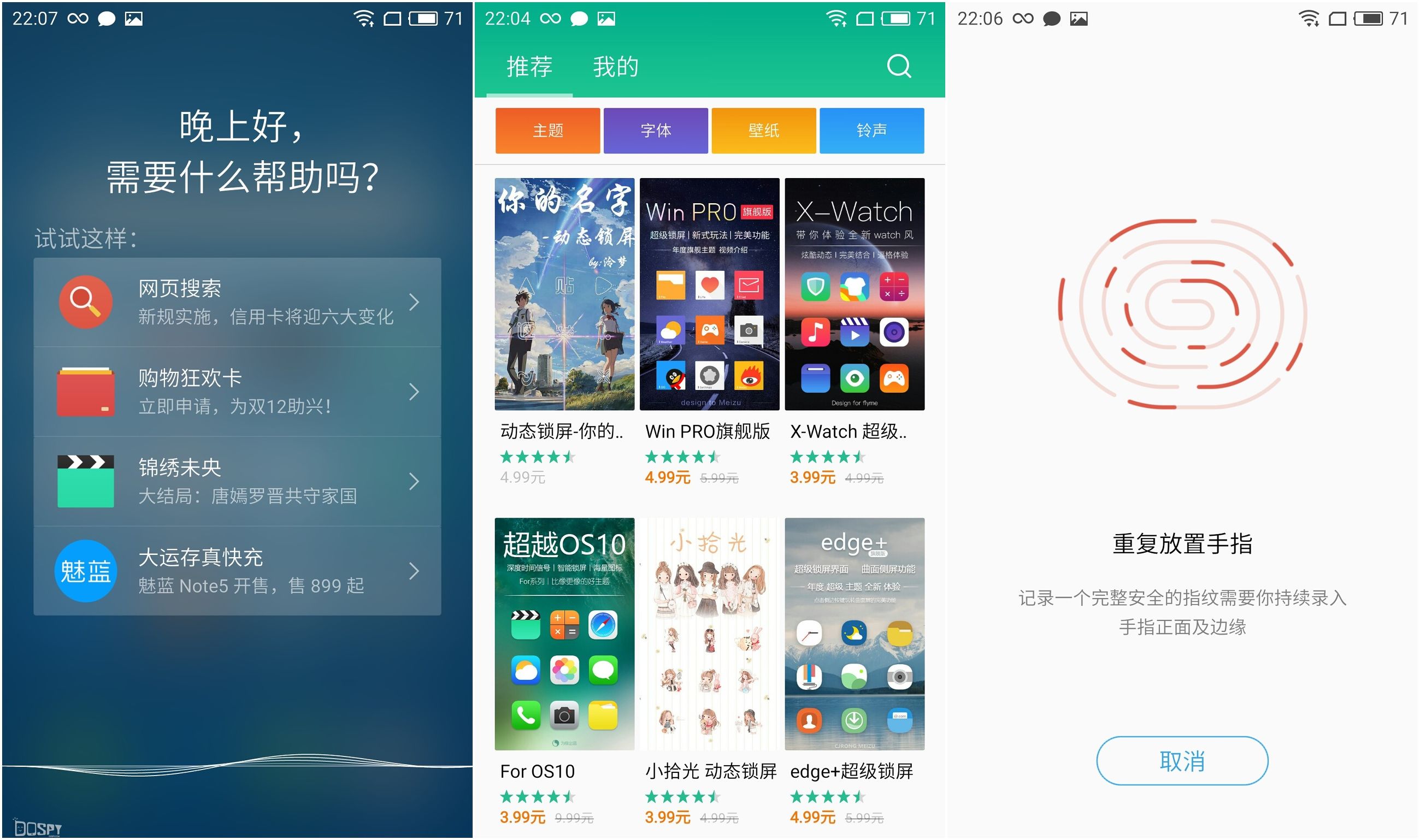 魅蓝Note5评测:我芯依旧,千元内手机的颜值巅峰
