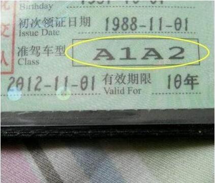 a级驾照扣分一年后会恢复吗,什么类驾驶证扣满十二分需要降级