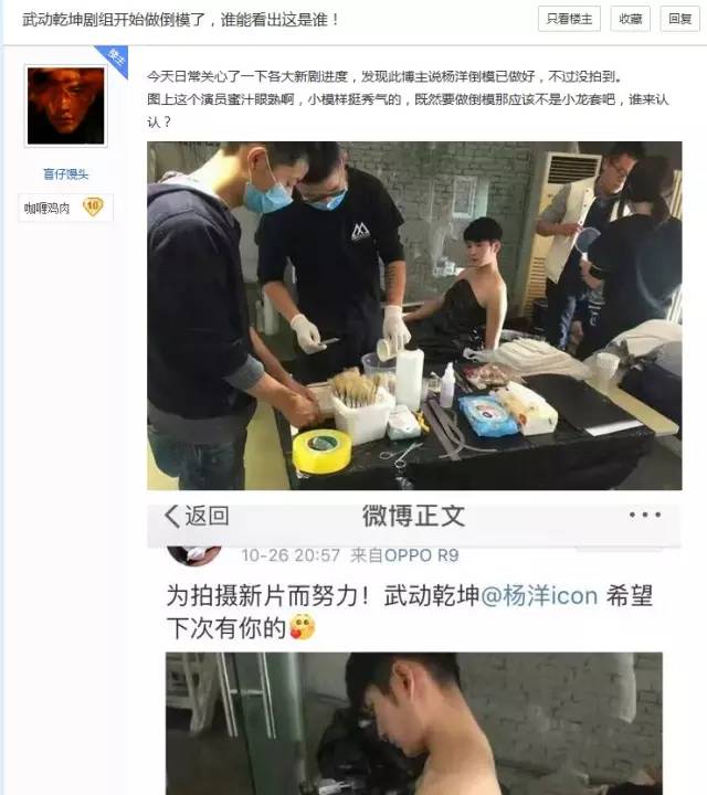 小鲜肉替身拍戏,小鲜肉演戏用替身