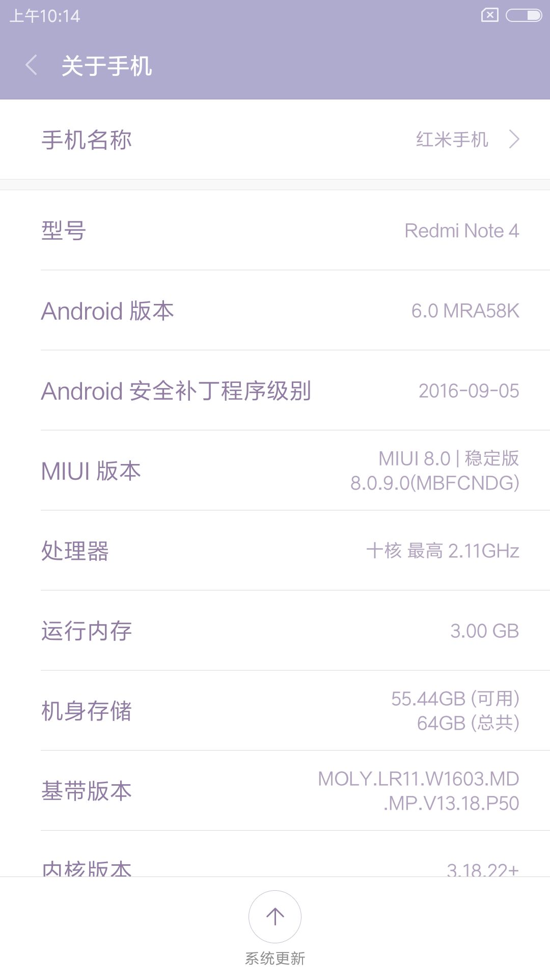 红米note4原神测评,红米4x开箱测评