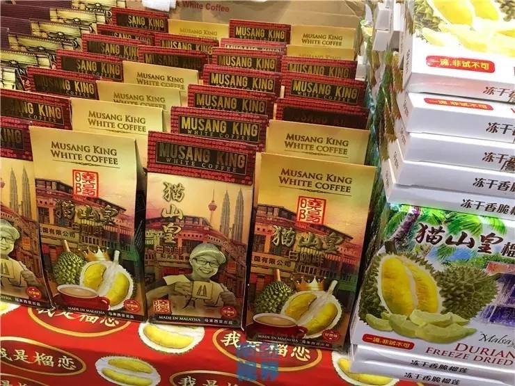 海南热带农产品冬交会展品,海南冬季农产品博览会2022年