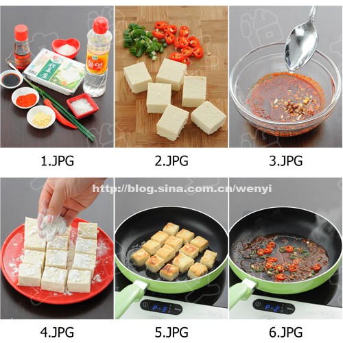 我想吃豆腐了,我想吃豆腐