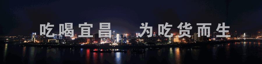 五峰美食,五峰有哪些著名的特产美食店铺