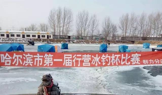 冰钓赛事,冰钓赛