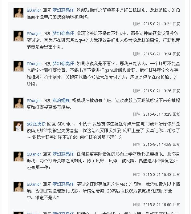 蔚和盲僧野区单挑谁强,打野蔚和盲僧