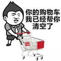 这些网络流行语你知道吗,我们该如何对待这些网络流行语