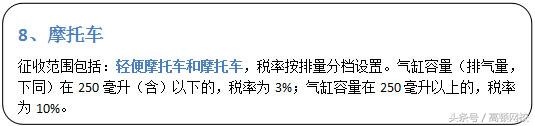会计为什么都喜欢让商家交一点税,会计行业的各项税费是多少