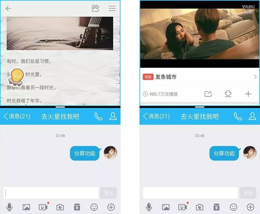 金立S9的怎么样,金立s9评测图片