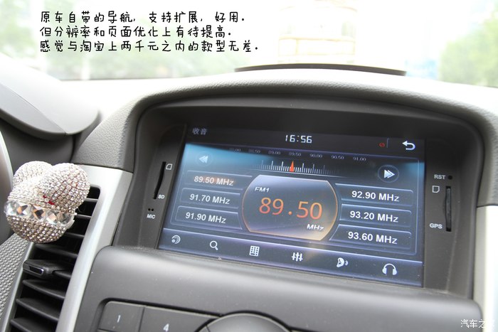 科鲁兹1.6手动天地版,科鲁兹1.6两厢车主真实感受