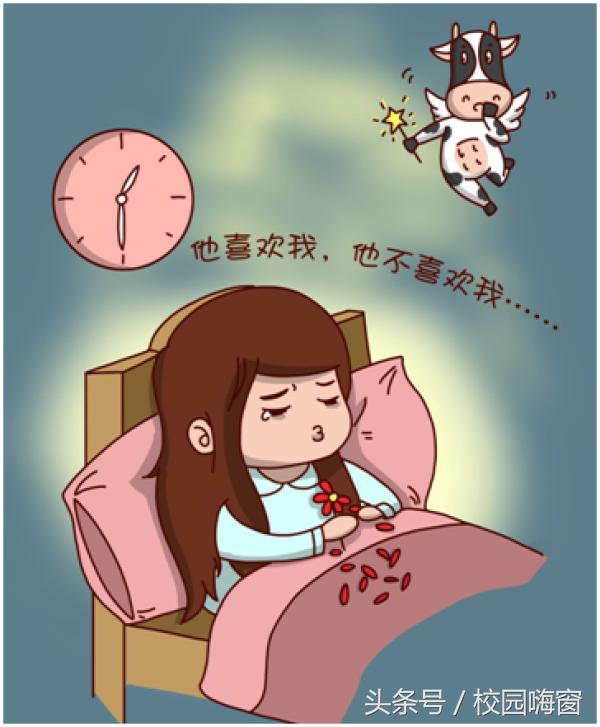 宿舍睡不着觉怎么办,在大学宿舍晚上睡不着