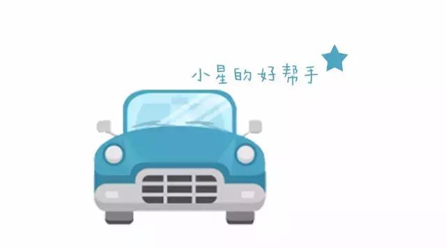 “车联网”的世界里，“路怒症”患者有救啦！