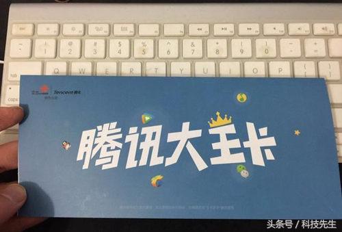 中国联通腾讯大王卡能携号转网吗,腾讯大王卡免流量为什么还扣流量