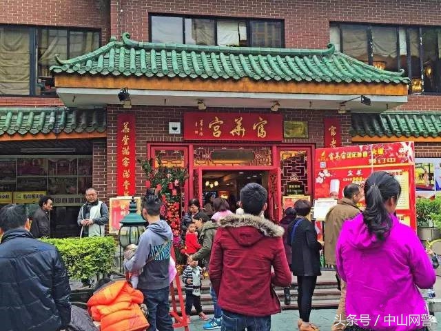 中山富华酒店,富华酒店中山