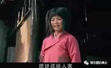 嘎子哥变脸,嘎子哥佟乐图片