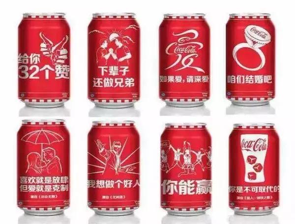 可口可乐自拍瓶子,可口可乐自拍