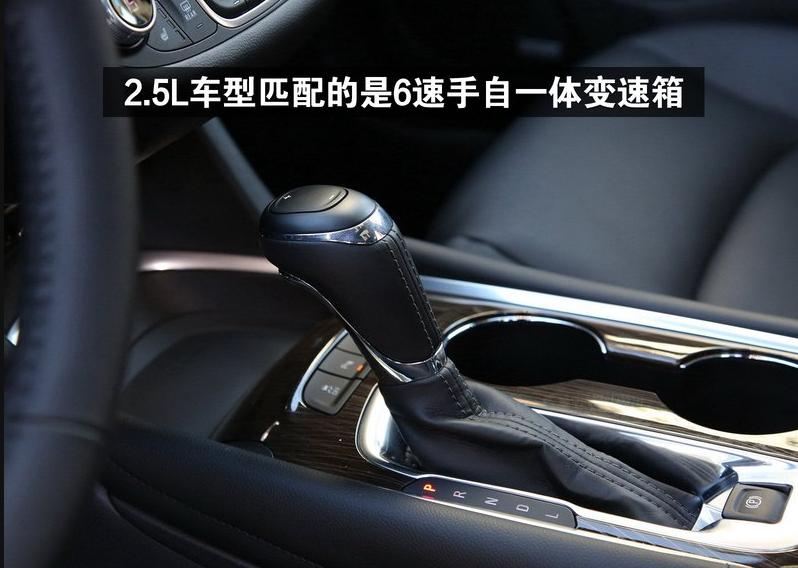 迈锐宝xl20162.5l油耗,17年迈锐宝xl2.5l底盘