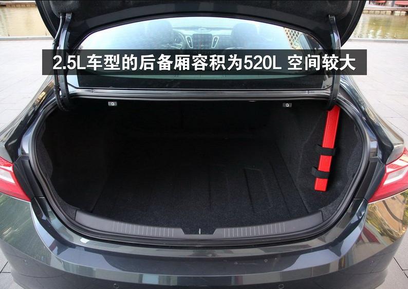 迈锐宝xl20162.5l油耗,17年迈锐宝xl2.5l底盘