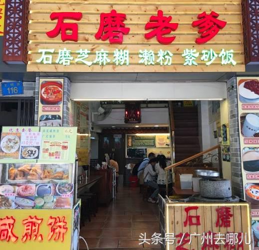 100家糖水店,人均10元糖水