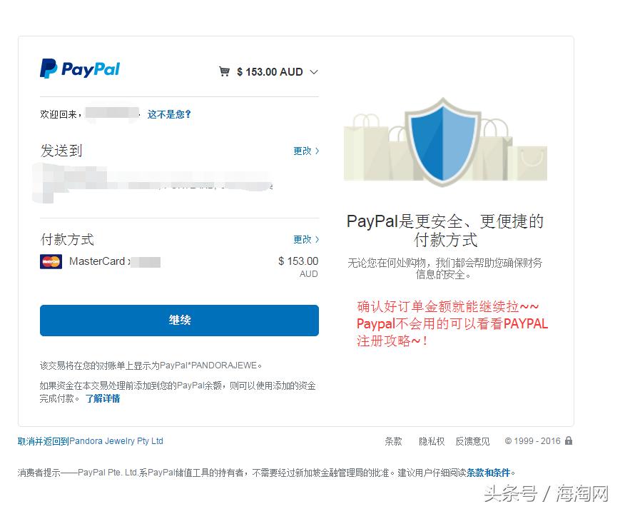 潘多拉德国代购,靠谱便宜的海淘潘多拉