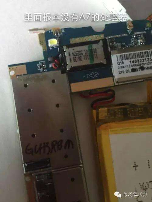 仿真山寨iphone,iphone5s拆解做标本